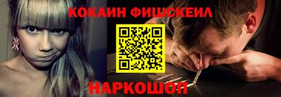 мефедрон Аргун