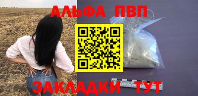 дживик Апрелевка