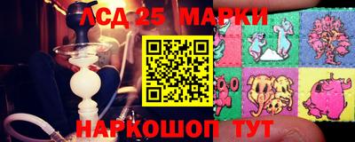 mdma Жуковский