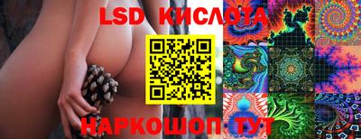 винт Азнакаево
