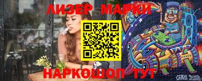 дживик Апрелевка