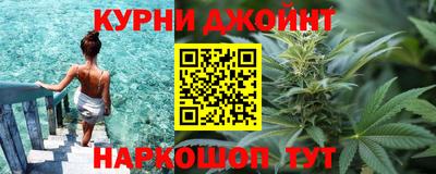 мефедрон Аргун