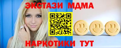 mdma Жуковский