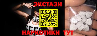 прущие грибы Апшеронск