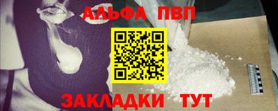 дживик Апрелевка