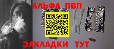 мефедрон Аргун