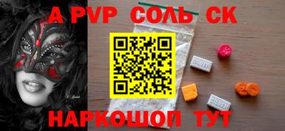 2c-b Заволжье
