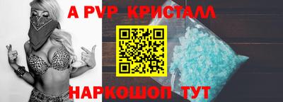 прущие грибы Апшеронск