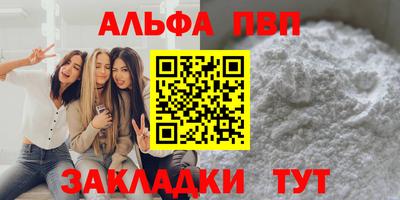 прущие грибы Апшеронск