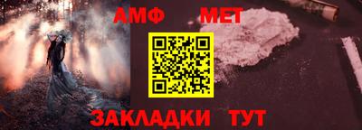 прущие грибы Апшеронск