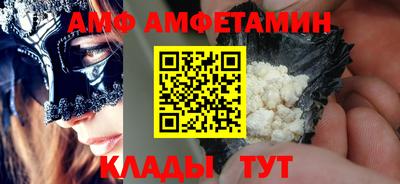 mdma Жуковский