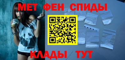 мефедрон Аргун