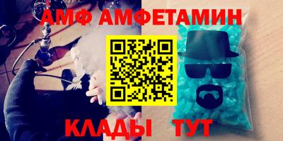 прущие грибы Апшеронск