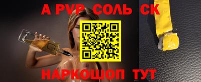 mdma Жуковский