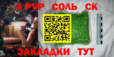 mdma Жуковский