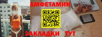mdma Жуковский