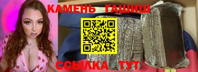 прущие грибы Апшеронск