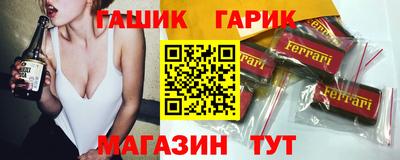 мефедрон Аргун