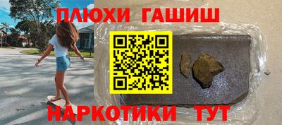 мефедрон Аргун