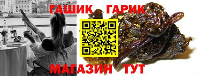 метамфетамин Краснознаменск