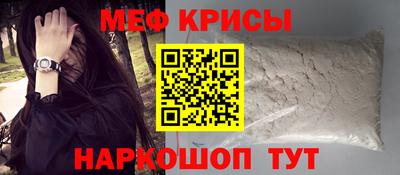 мефедрон Аргун