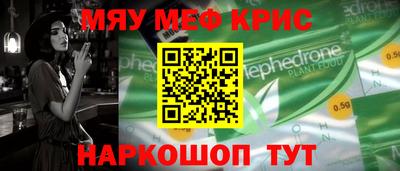 mdma Жуковский