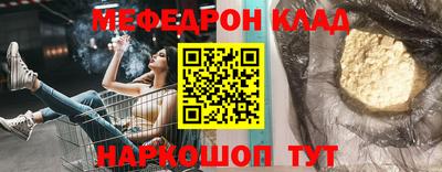 прущие грибы Апшеронск