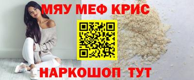 прущие грибы Апшеронск