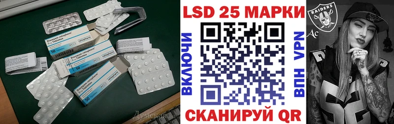 LSD-25 экстази ecstasy  купить наркотик  Лянтор 