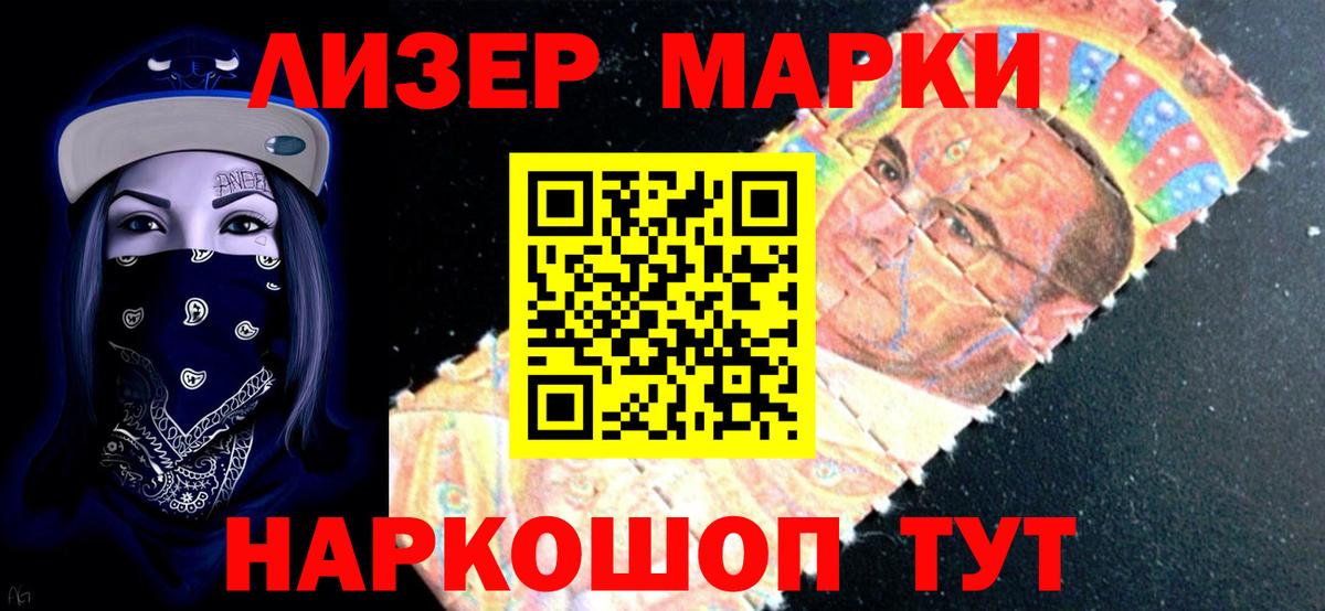 ЛСД экстази ecstasy Лянтор