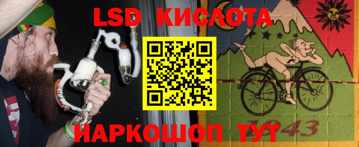 LSD-25 экстази  OMG ссылка  Лянтор  LSD-25 экстази кислота  Вход с VPN 