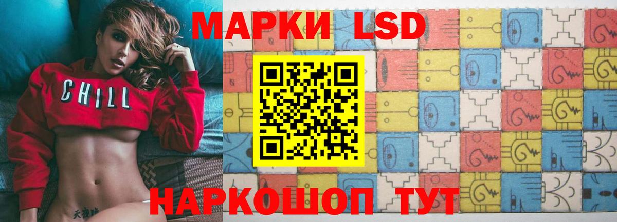LSD-25 экстази ecstasy  Лянтор  omg ссылка  LSD-25 экстази кислота 
