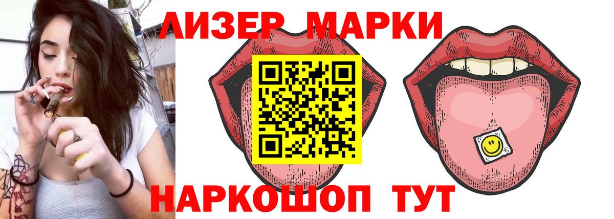 LSD-25 экстази ecstasy Лянтор