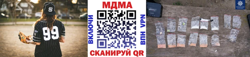 цены   Лянтор  МДМА Molly 