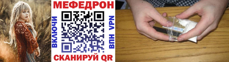 Мефедрон 4 MMC Лянтор