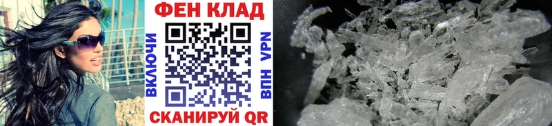 закладка  Лянтор  МЕТАМФЕТАМИН винт 