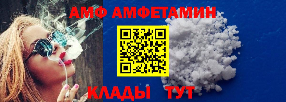 Первитин мет  Лянтор  Первитин мет 