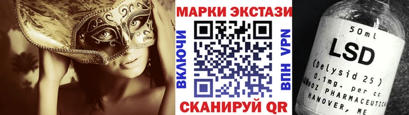Марки NBOMe 1,8мг  даркнет сайт  Лянтор 