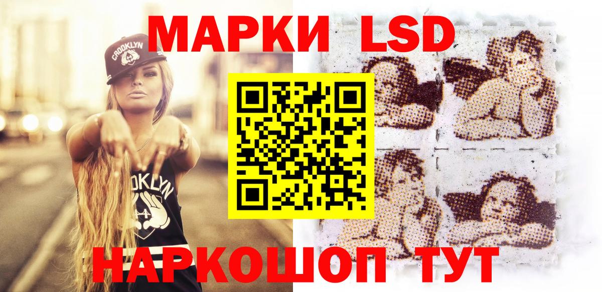 Марки N-bome 1500мкг Лянтор