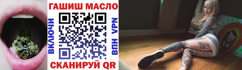 Дистиллят ТГК вейп с тгк  Лянтор 