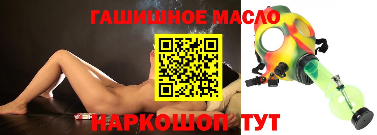 Дистиллят ТГК жижа Лянтор