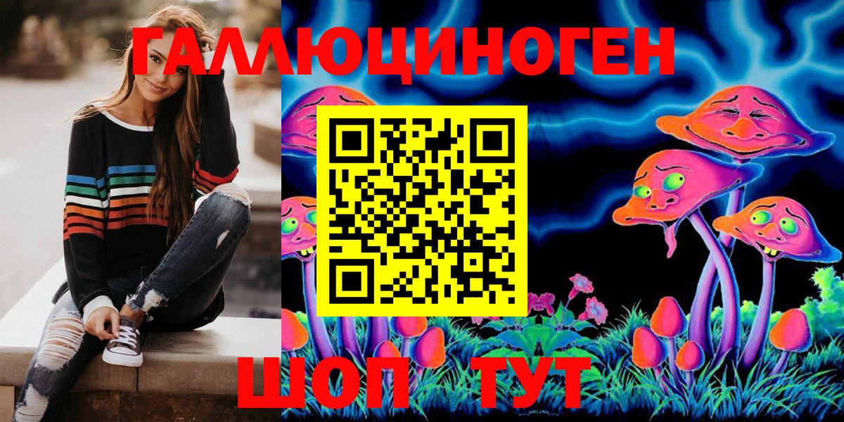 Галлюциногенные грибы Psilocybine cubensis  Галлюциногенные грибы ЛСД  Лянтор 