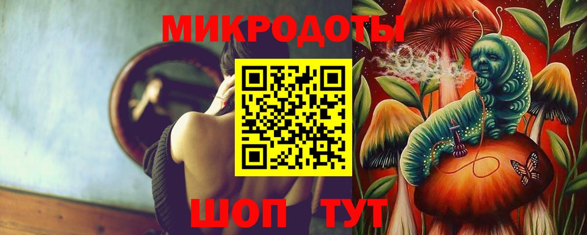 Галлюциногенные грибы мухоморы  Вход с VPN  Псилоцибиновые грибы GOLDEN TEACHER  Лянтор 