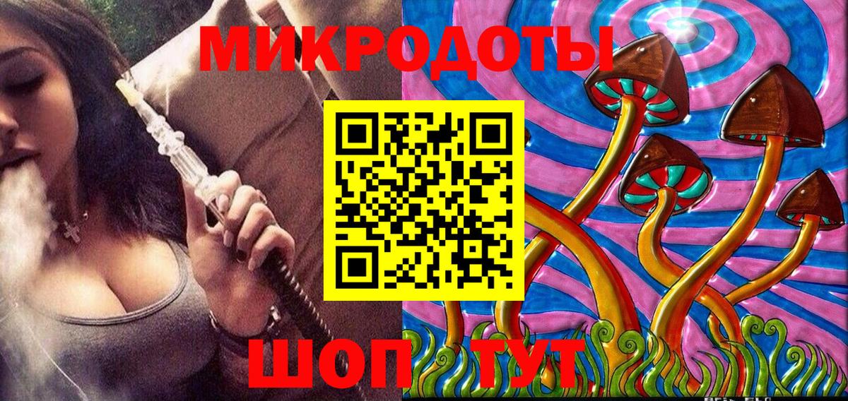 Псилоцибиновые грибы мицелий Лянтор