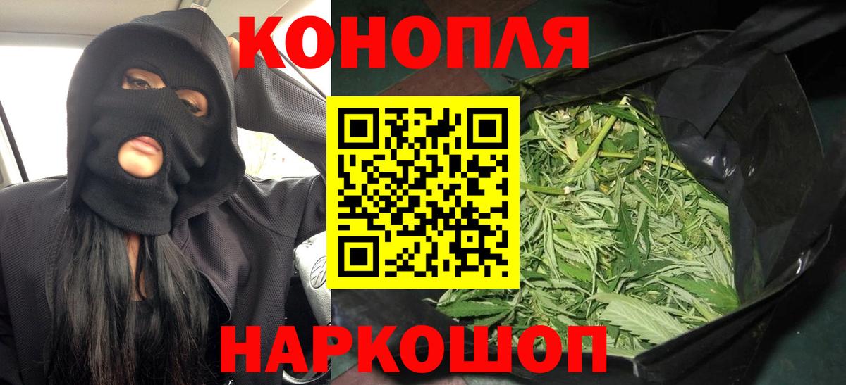 Марихуана марихуана  Шишки марихуана сатива  Бошки Шишки Bruce Banner  Каннабис конопля  Лянтор  Вход с VPN 