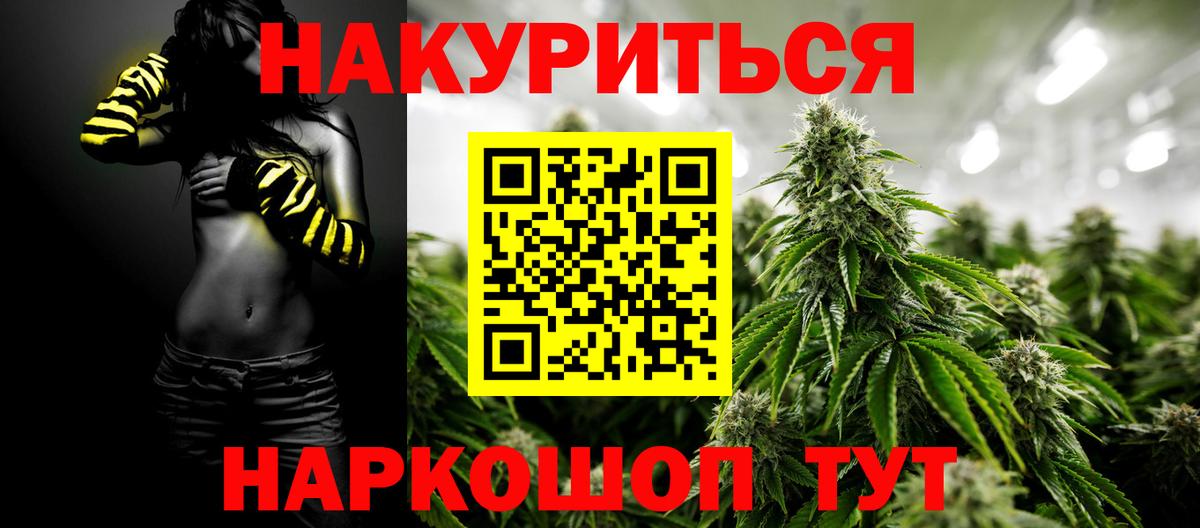 Канабис OG Kush Лянтор